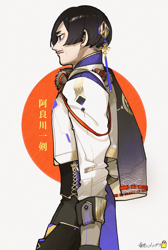 Raco0Afte55's tweet image. 先日の一剣師匠ちゃんと清書した
早く掘り下げしてくれ……
あとあかね噺単行本待ちきれません