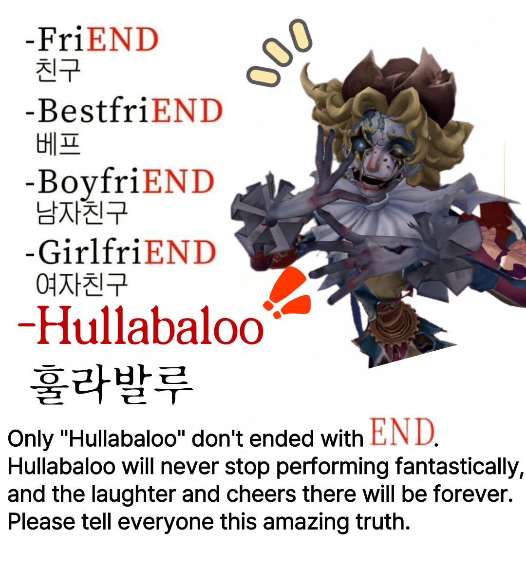 개초보단간러 tweet media