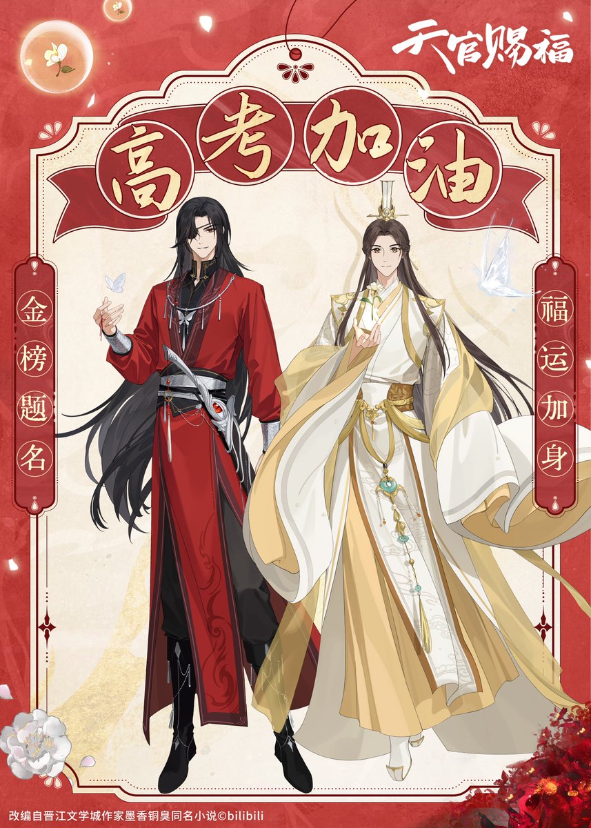 mocanyan　　全てが繋がる神々の至福 初回生産分】【新品】 太陽であれ! DOLLCHESTRA 6thシングル CD