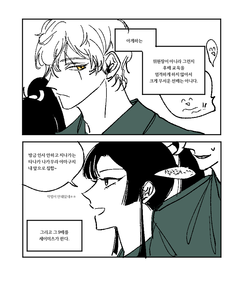 sharen_sama's tweet photo. 아게미츠(??) https://t.co/9QudRCkOjO