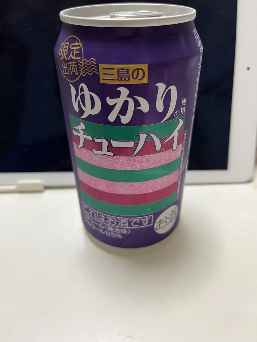 TLに流れてきて気になってた『ゆかりチューハイ』