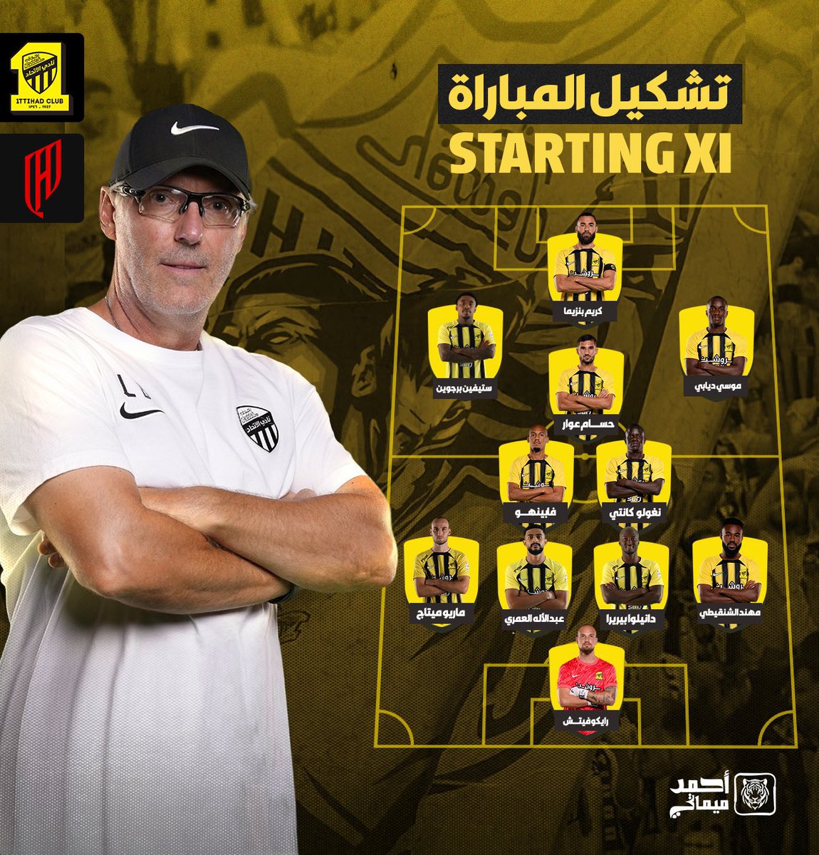 افضل تشكيلة للاتحاد من بداية الموسم 👏🏻💛
اخيراً شفنا جميع الاجانب متواجدين ما شاء الله كلهم في ارضية الملعب 
يارب الجميع يكون في الموعد
تمنيت سعد الموسى يكون متواجد مكان عبدالإله العمري بس نقول ان شاءالله ابو ناصر يكون قد الثقة ويسجل لنا هدف
#الاتحاد_القادسية
 #نهائي_أغلى_الكؤوس