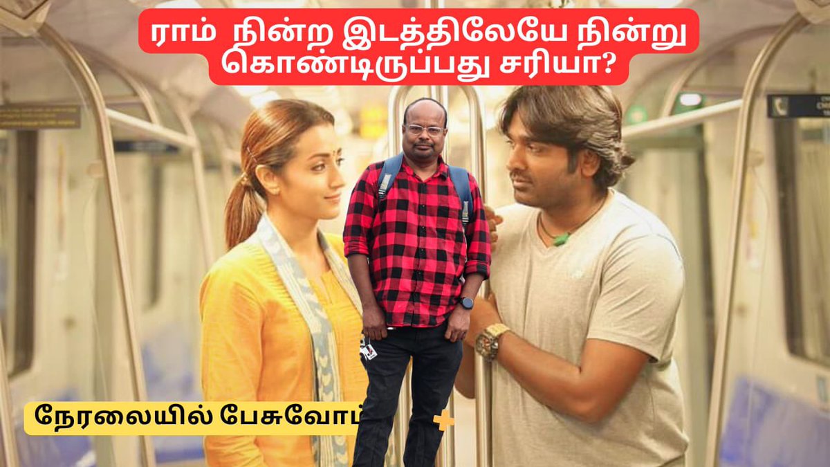 #96Movie #RamCharacter #JackieSekar #JackieTV #TamilCinemaTalks #VijaySethupathi #LoveAndLoss #TamilLiveReview #RamAndJaanu #96MovieDebate              
Is Ram from 96 a Right Character? Deep Talk with Jackie Sekar | Jackie TV Live Review
youtube live link: