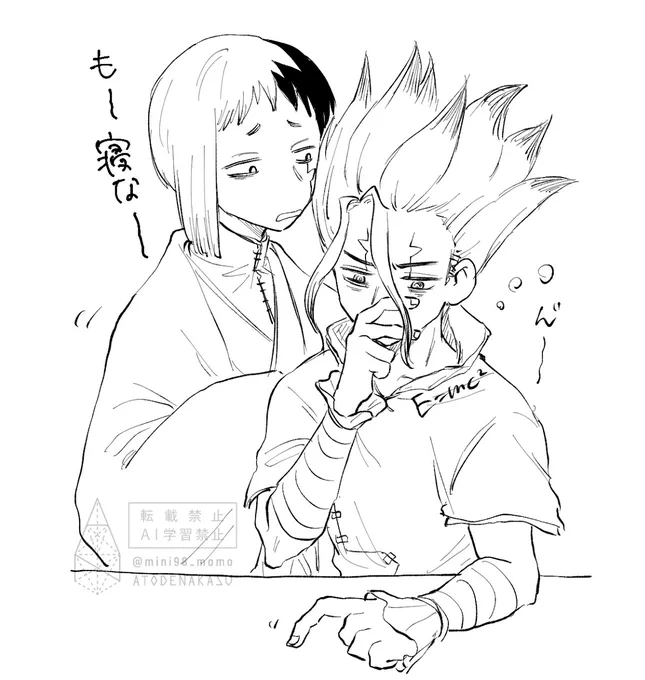 おやすみ 
