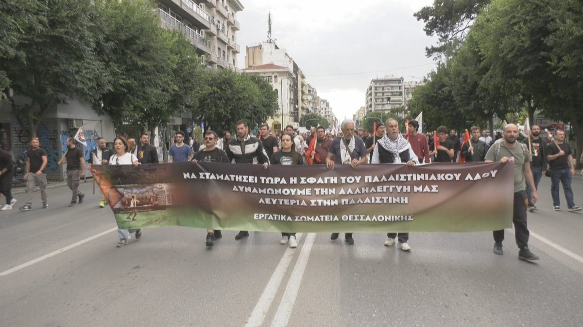 Θεσσαλονίκη. Συλλαλητήριο για να σταματήσει η σφαγή του παλαιστινιακού λαού.