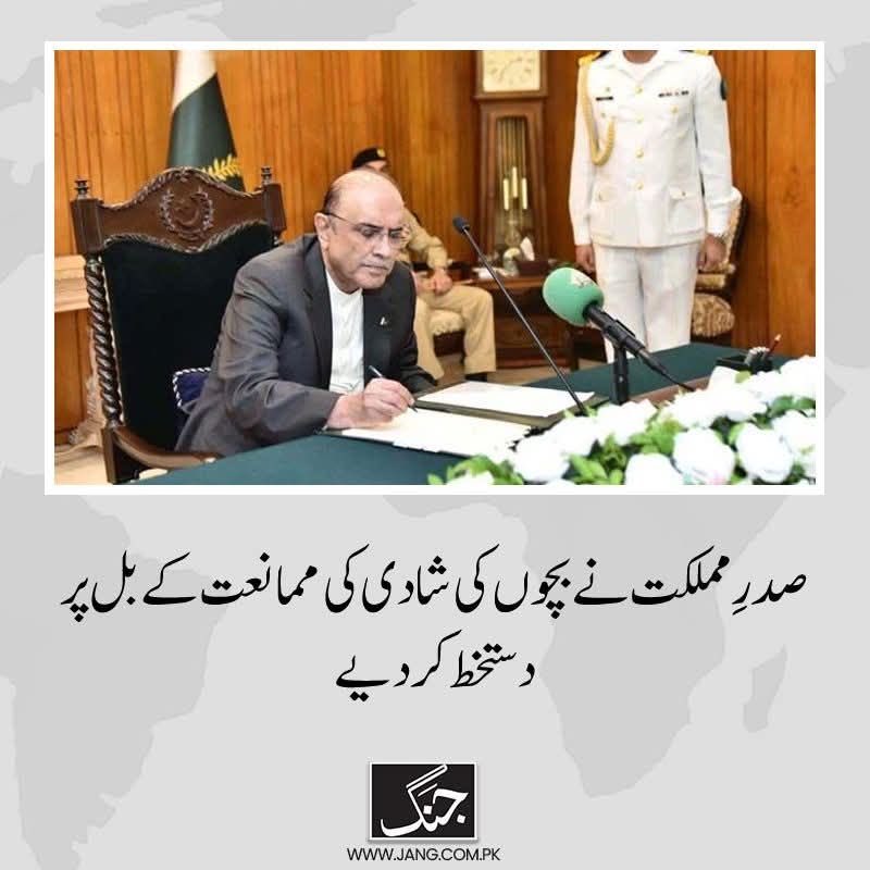 کیا جمعیۃ علماء اسلام کے علاوہ اس کو کسی اور نے چیلنچ کیا ہے؟ اس لئے ہمیں اپنی جماعت پر فخر ہے۔
#غیرشرعی_بل_نامنظور