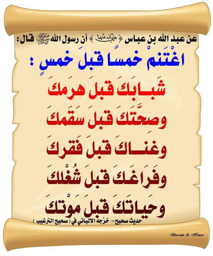 أحاديث (@gaimual2) on Twitter photo  أحاديث (@gaimual2) on Twitter photo