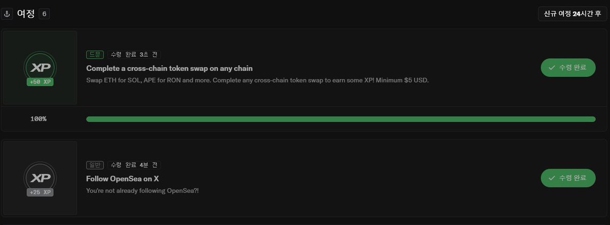 $sea os2 해야지...