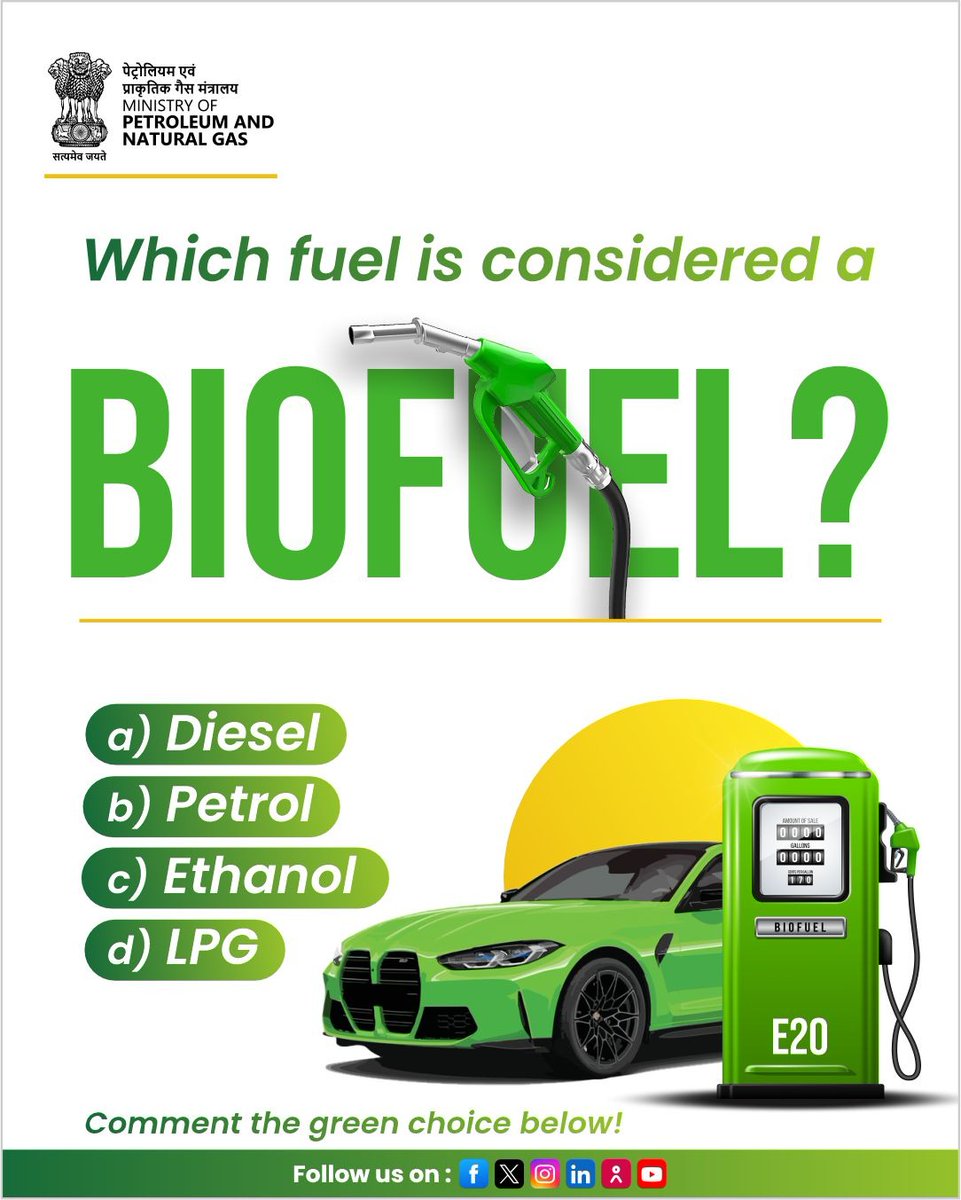 PetroleumMin's tweet image. Do you know which of these fuels is a #Biofuel?

Hint: It’s helping reduce our carbon footprint! 🌏

Leave your answers in the comments.

#Biofuel #SustainableIndia #Diesel #Petrol #LPG #Ethanol #MoPNG