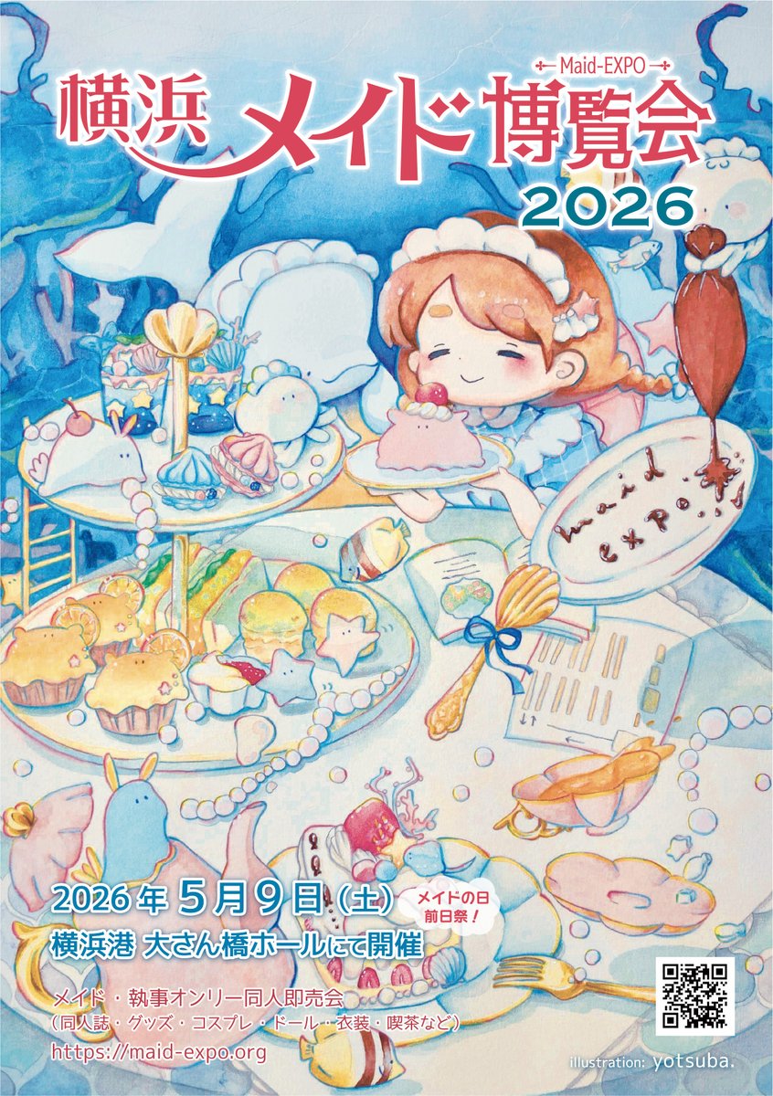 大阪メイド博覧会/2025年5月24日開催 (@maid_expo) on Twitter photo 次回の #メイド博 は、
2026年5月9日(土)
横浜港 大さん橋ホールにて開催します!
イベントの詳細はしばらくお待ちくださいませ。
メインビジュアルは、yotsuba.さん <a href="/mint_chelsea/">yotsuba 🐥🎀☁山田亞実</a> に描いていただきました🫧🐬 次回の #メイド博 は、
2026年5月9日(土)
横浜港 大さん橋ホールにて開催します!
イベントの詳細はしばらくお待ちくださいませ。
メインビジュアルは、yotsuba.さん <a href="/mint_chelsea/">yotsuba 🐥🎀☁山田亞実</a> に描いていただきました🫧🐬