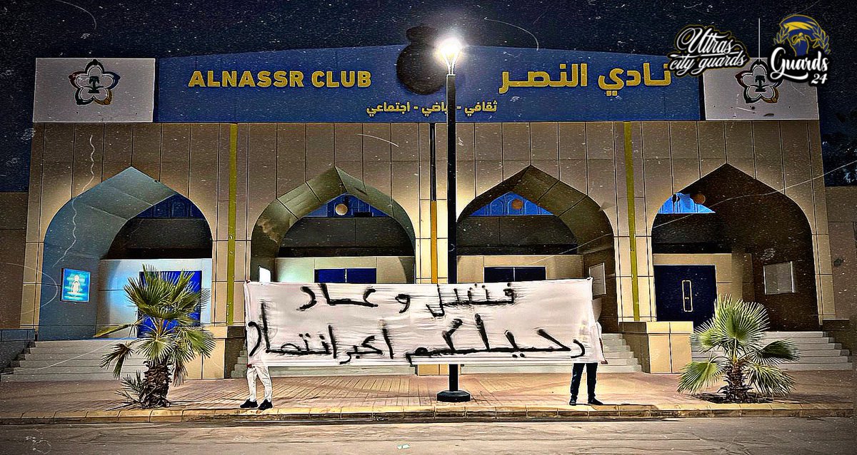 ( فشل و عار )

كلمات تُحاكي واقع الادارة في مرحلة سوداء يقودها من لا يملك فكراً ولا طموحاً.. 

رسالة موجهة إلى الإدارة.

الحماة ٢٤