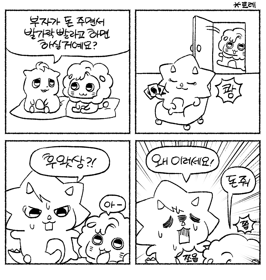 gangsik2_'s tweet photo. https://t.co/EJjq9eRq5v