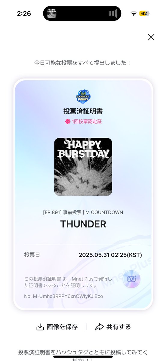 👍🏼👍🏼👍🏼