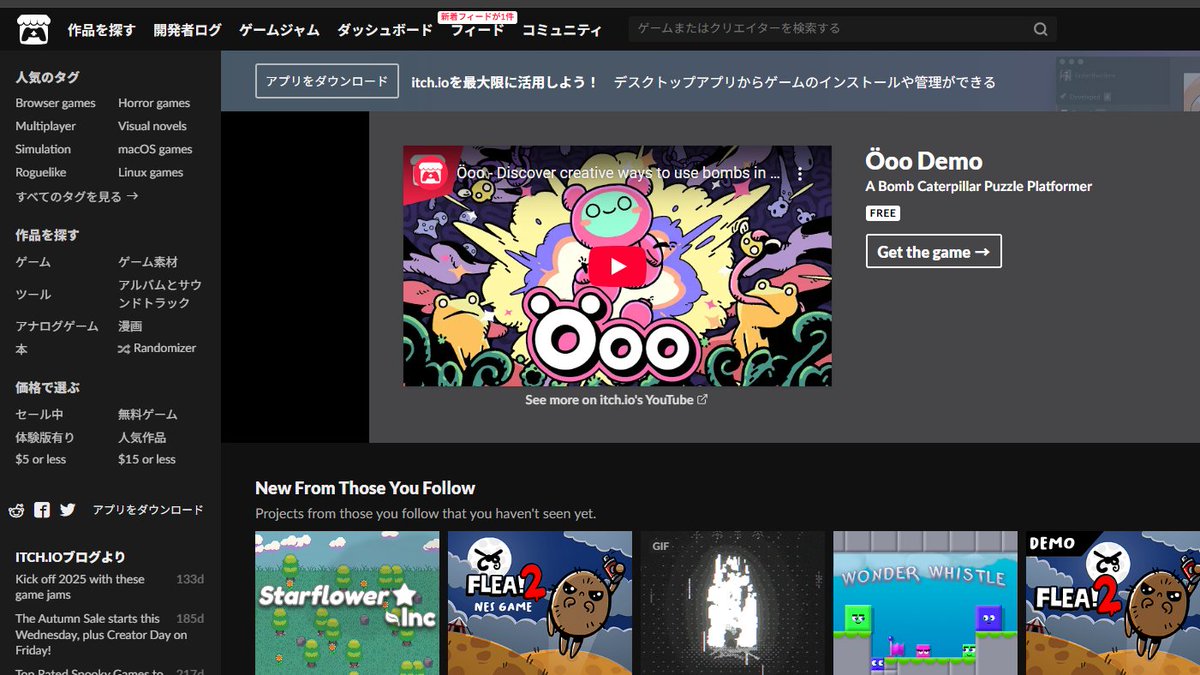 itch.ioのおすすめに選ばれとったぞー！
#Öoo
