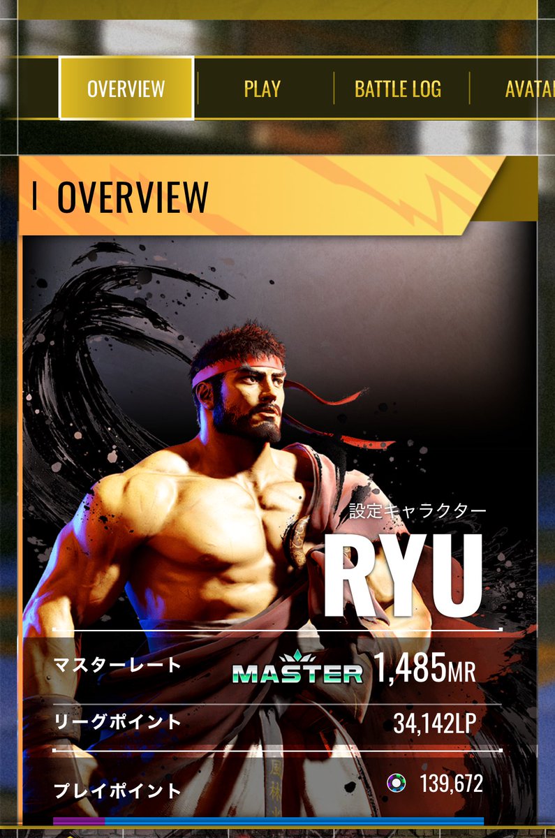 アメに撃たれる6。 SKBCLUB (@SKBCLUB_SF6) / X