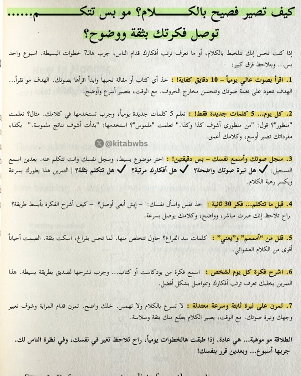 فن النجاح (@pioneership) on Twitter photo 