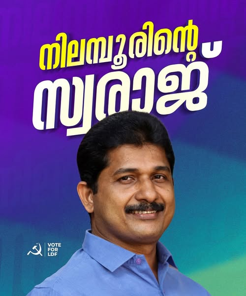 V N Vasavan (@vn_vasavan) on Twitter photo 