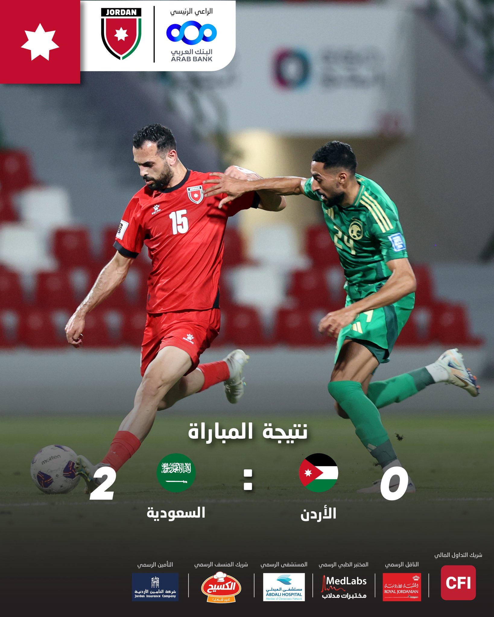 الصورة