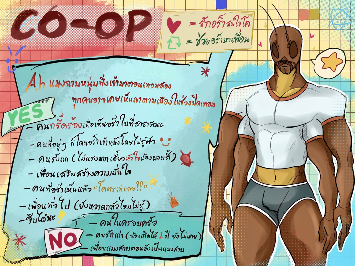 Ah Forler(หายสักครู่) tweet media
