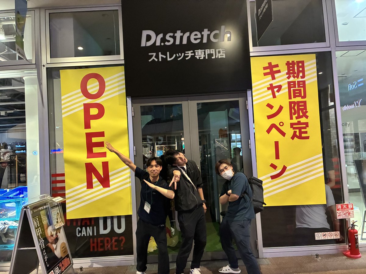 Ds_20daiki25's tweet photo. お疲れ様です！
共に森ノ宮を盛り上げた3人が今日で森ノ宮最後の出勤になりました😢
翌月からは別店舗に配属になりますが一緒に働けて本当に良かった！
別店舗に行っても3人ならきっと大丈夫だと思います！
また絶対集まろう‼️
＃これから化ける期待の星
＃ピースぐちゃぐちゃ https://t.co/YejZLRW2X4