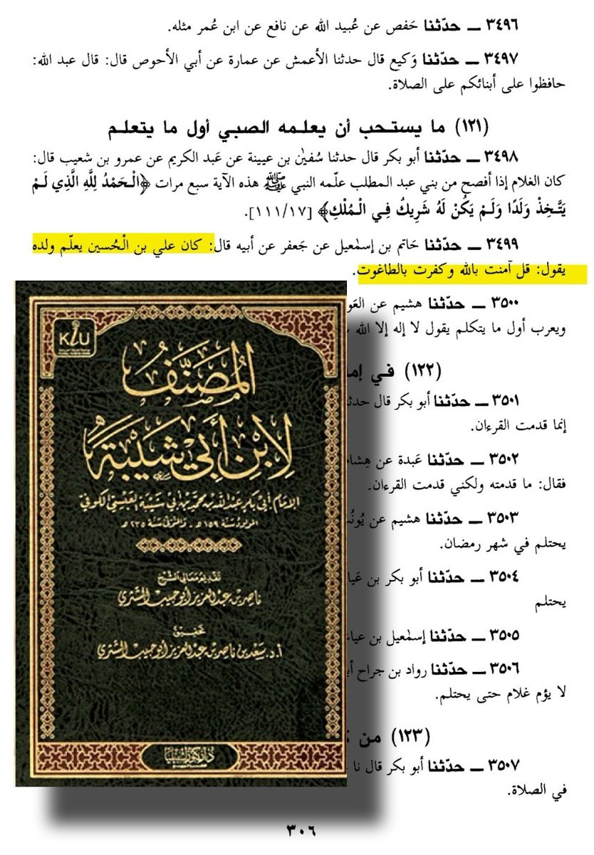 Manhaj As-Sahaba tweet media