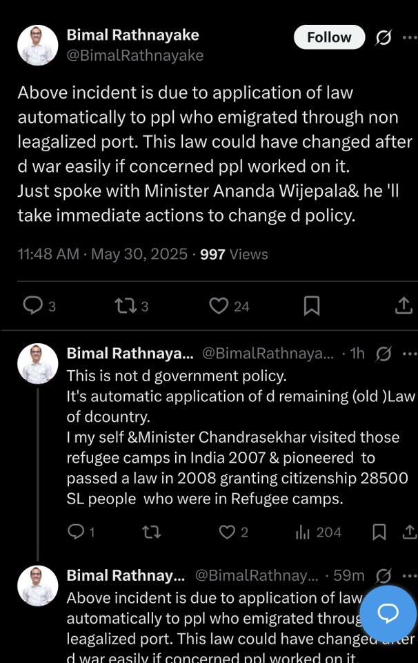 75 வயது ஐயாவின் கைது குறித்து அரசாங்கம் சார்பாக உத்தியோகபூர்வ பதிலை தனது X தளத்தில் வழங்கியிருக்கிறார் அமைச்சர் பிமல் ரத்நாயக்க.

உடனடி நடவடிக்கையாக முன்னைய அரசாங்கங்களினால் கொண்டுவரப்படிருந்த சட்டத்தை மாற்றுவதற்கு ​- ஆம் ஐயாவை விடுவிக்க முதல், சட்டத்தை மாற்றுவதற்கு தான்