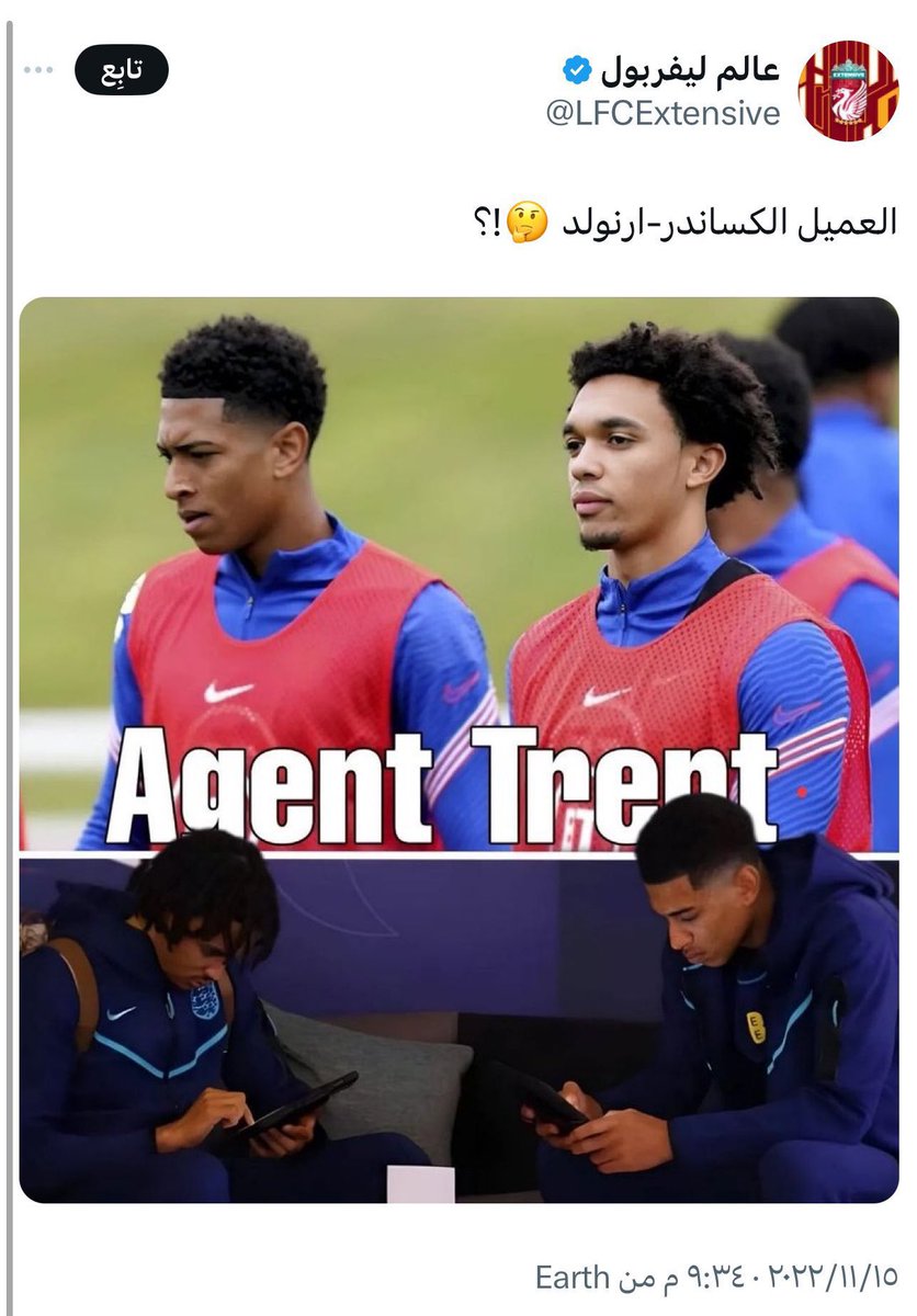 مشت تجيب تار ابوها
رجعت حامل
