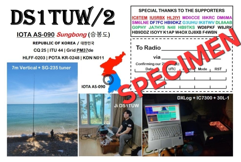 DS1TUW/2 QSL Card