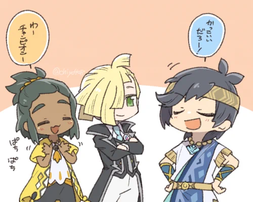 アロボこれでみんな別衣装もらえたのめでたい 