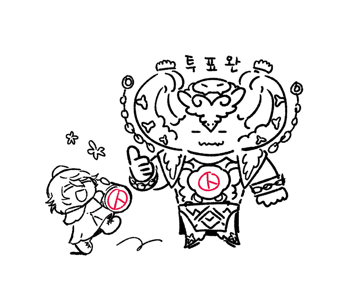 후후…투표인증 그것… 좀 늦었지만,,,,,