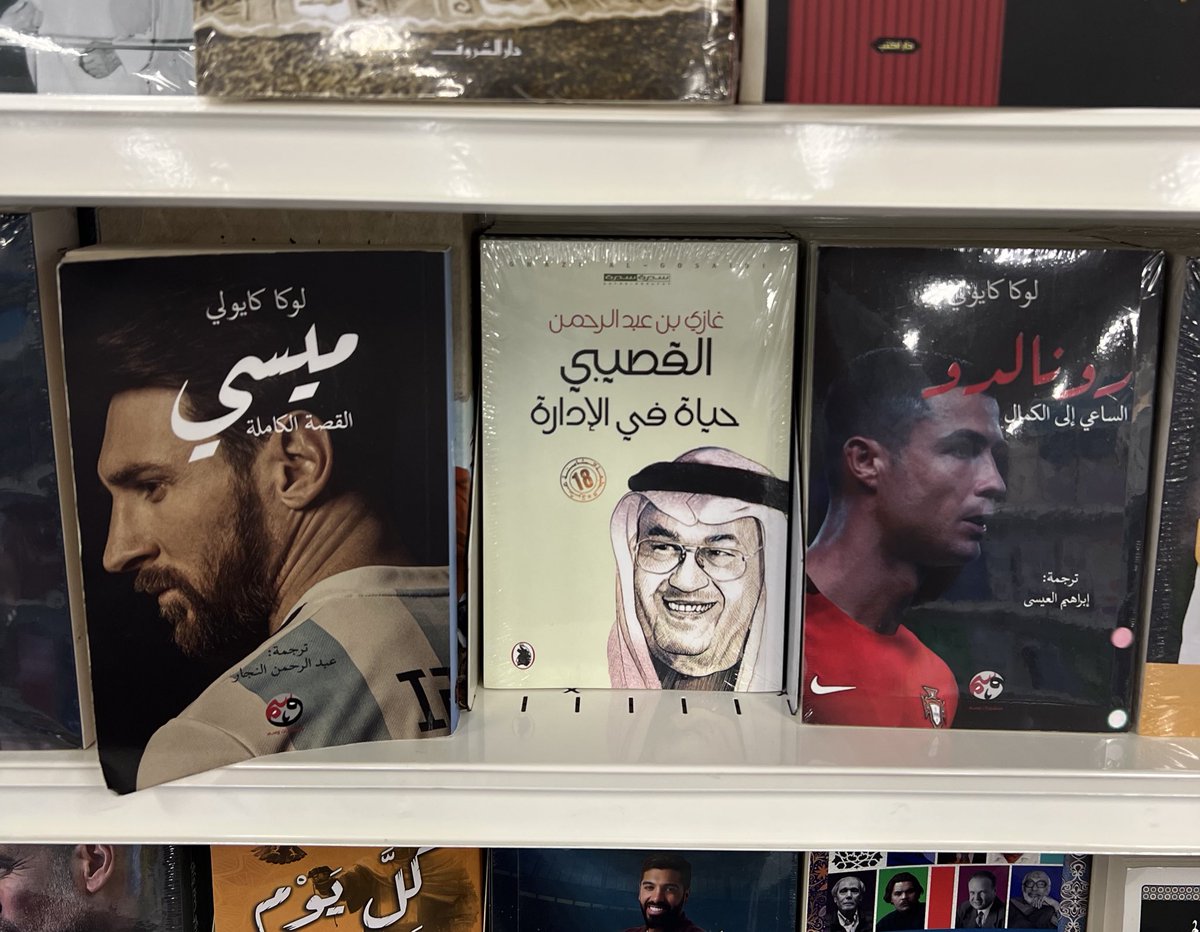 افضل سيرة ذاتية؟ 🐐