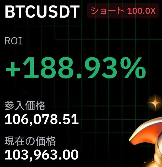 tradegym's tweet photo. #BTC
#Bitcoin

$107400からのShortで既に約$3500幅取れています😎

今回のShortは持ち合いのレジスタンスとディセトラのレジスタンスを下回った事がポイントでした🫡

次はLongを狙ってますが、再度Shortする可能性もあります🧐

👍いいね🔁リポスト

いただけましたら、次はトレードした時にポストさせていただきます🫡

宜しければお願い致します‼️