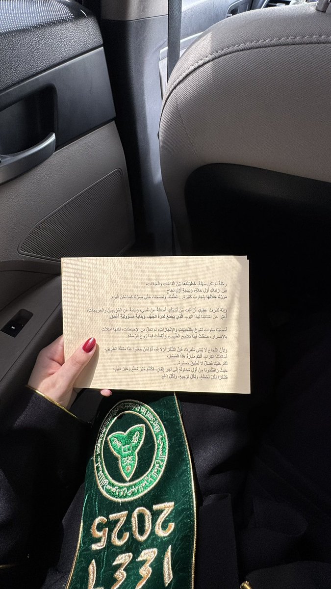 عفراء الشمري tweet media