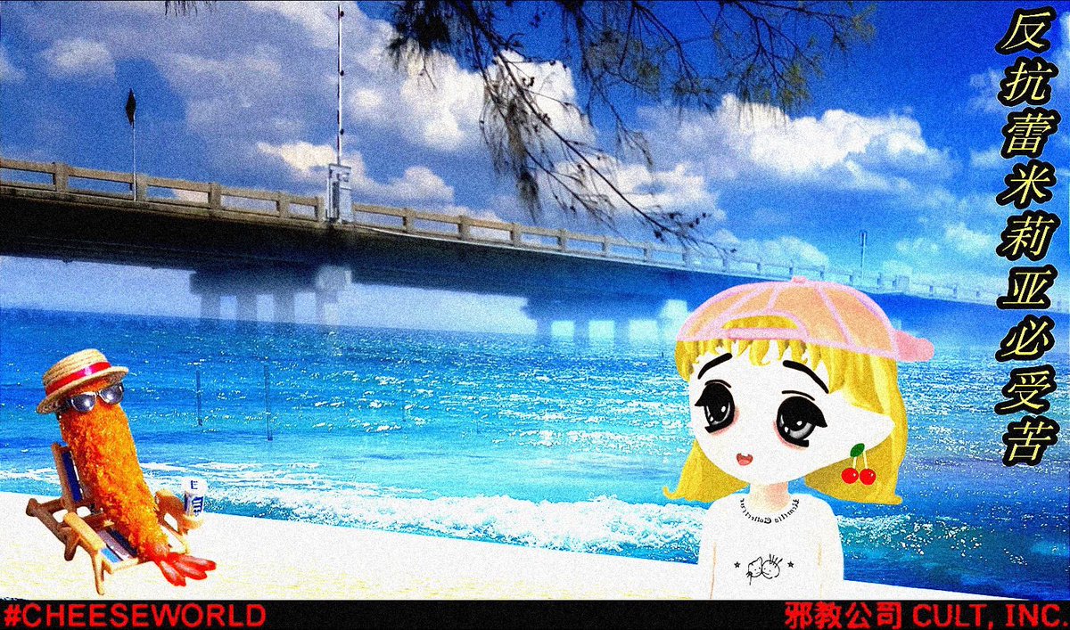 Everything you’ve ever wanted is on the other side of fear. 
Could it really be so shrimple?