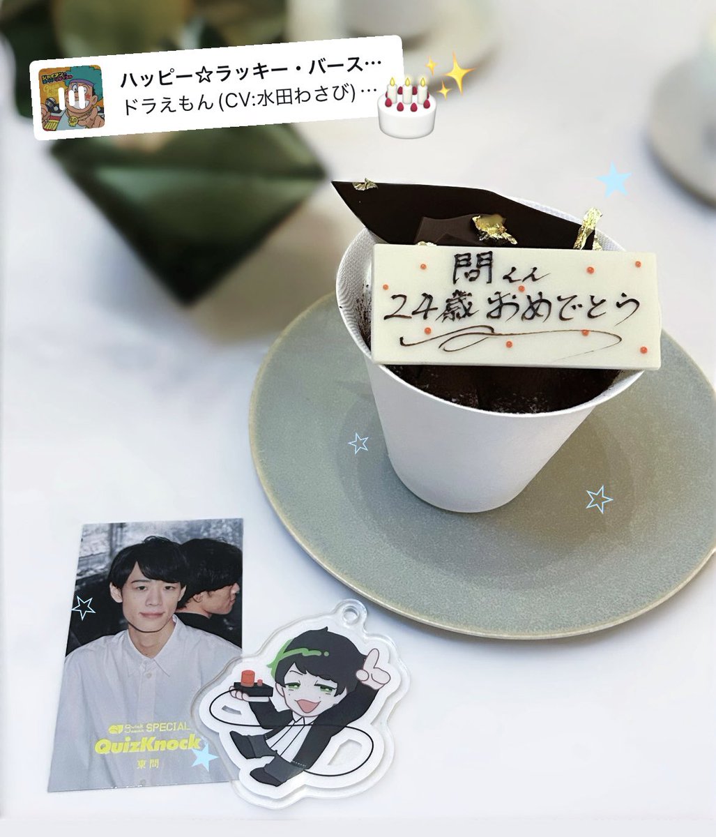 𝒦🐾 tweet media