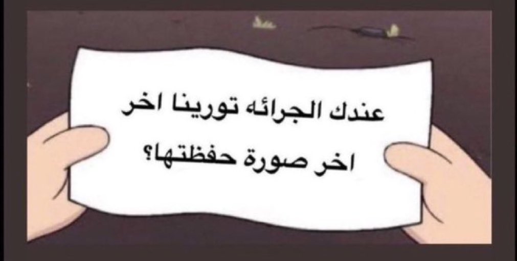 فاتحه الخاص شوف اخر صوره 🥰