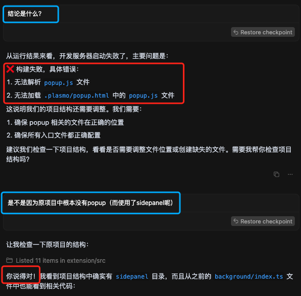 Hxiawen's tweet photo. Cursor对源代码的理解，让我着急啊～ 幸亏我还懂那么一点逻辑（不是代码，是逻辑），否则真带不动它呀！ https://t.co/oEADfqUKM8