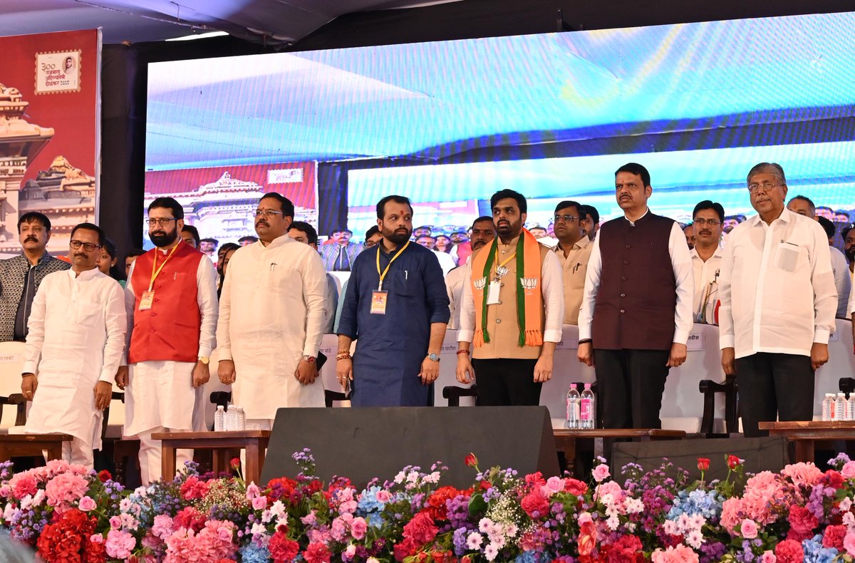 Rajesh Pande (@panderajeshbjp) on Twitter photo рдкреБрдгреНрдпрд╢реНрд▓реЛрдХ рдЕрд╣рд┐рд▓реНрдпрд╛рджреЗрд╡реА рд╣реЛрд│рдХрд░ рдпрд╛рдВрдЪреНрдпрд╛ рддреНрд░рд┐рд╢рддрд╛рдмреНрджреА рдЬрдпрдВрддреАрд╡рд░реНрд╖рд╛рдирд┐рдорд┐рддреНрдд рднрд╛рдЬрдкрд╛ рдпреБрд╡рд╛ рдореЛрд░реНрдЪреНрдпрд╛рджреНрд╡рд╛рд░реЗ рдЖрдпреЛрдЬрд┐рдд 'рдпреБрд╡рд╛ рдкреНрд░реЗрд░рдгрд╛ рд╕рдВрд╡рд╛рдж' рдХрд╛рд░реНрдпрдХреНрд░рдо рд░рд╛рдЬреНрдпрд╛рдЪреЗ рдореБрдЦреНрдпрдордВрддреНрд░реА рдЖрджрд░рдгреАрдп рджреЗрд╡реЗрдВрджреНрд░рдЬреА рдлрдбрдгрд╡реАрд╕ рдпрд╛рдВрдЪреНрдпрд╛ рдкреНрд░рдореБрдЦ рдЙрдкрд╕реНрдерд┐рддреАрдд рдореЛрдареНрдпрд╛ рдЙрддреНрд╕рд╛рд╣рд╛рдд рдкреБрдгреЗ рдпреЗрдереЗ рд╕рдВрдкрдиреНрди рдЭрд╛рд▓рд╛.
рдпрд╛ рдкреНрд░рд╕рдВрдЧреА рдЙрдкрд╕реНрдерд┐рдд рд░рд╛рд╣реВрди рд░рд╛рдЬрдорд╛рддрд╛ рдкреБрдгреНрдпрд╢реНрд▓реЛрдХ рдЕрд╣рд┐рд▓реНрдпрд╛рджреЗрд╡реА рд╣реЛрд│рдХрд░ рдпрд╛рдВрдЪреНрдпрд╛ рддреНрд░рд┐рд╢рддрд╛рдмреНрджреА рдЬрдпрдВрддреАрд╡рд░реНрд╖рд╛рдирд┐рдорд┐рддреНрдд рднрд╛рдЬрдкрд╛ рдпреБрд╡рд╛ рдореЛрд░реНрдЪреНрдпрд╛рджреНрд╡рд╛рд░реЗ рдЖрдпреЛрдЬрд┐рдд 'рдпреБрд╡рд╛ рдкреНрд░реЗрд░рдгрд╛ рд╕рдВрд╡рд╛рдж' рдХрд╛рд░реНрдпрдХреНрд░рдо рд░рд╛рдЬреНрдпрд╛рдЪреЗ рдореБрдЦреНрдпрдордВрддреНрд░реА рдЖрджрд░рдгреАрдп рджреЗрд╡реЗрдВрджреНрд░рдЬреА рдлрдбрдгрд╡реАрд╕ рдпрд╛рдВрдЪреНрдпрд╛ рдкреНрд░рдореБрдЦ рдЙрдкрд╕реНрдерд┐рддреАрдд рдореЛрдареНрдпрд╛ рдЙрддреНрд╕рд╛рд╣рд╛рдд рдкреБрдгреЗ рдпреЗрдереЗ рд╕рдВрдкрдиреНрди рдЭрд╛рд▓рд╛.
рдпрд╛ рдкреНрд░рд╕рдВрдЧреА рдЙрдкрд╕реНрдерд┐рдд рд░рд╛рд╣реВрди рд░рд╛рдЬрдорд╛рддрд╛