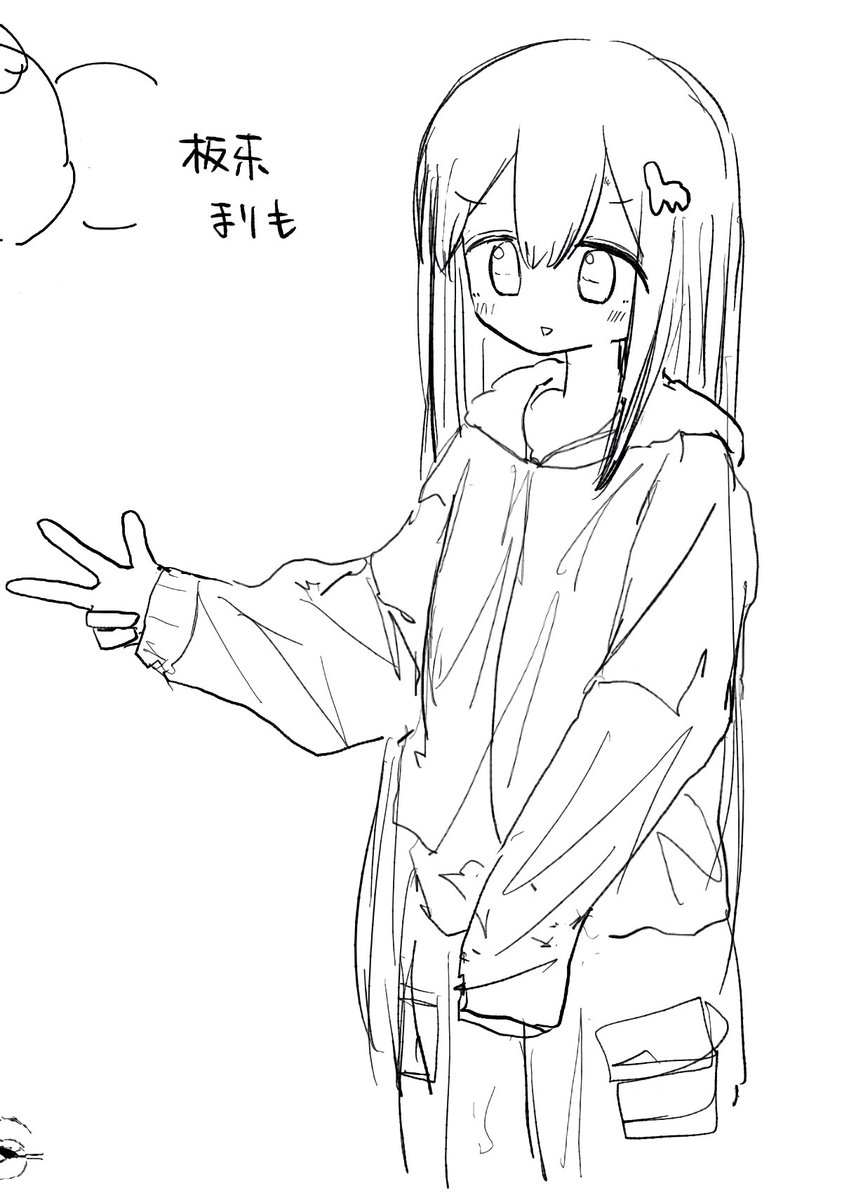 絵茶 フォロワーのオリキャラとまりも先輩 