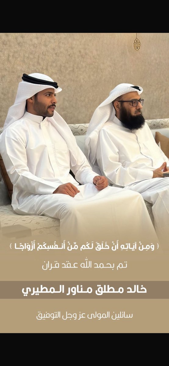 خالد المطيري (@vso3z) on Twitter photo 