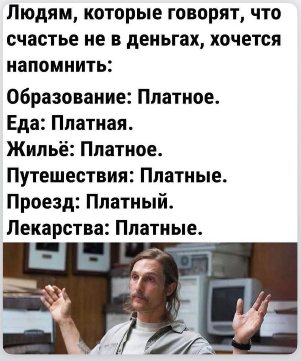 Вот именно 🤫