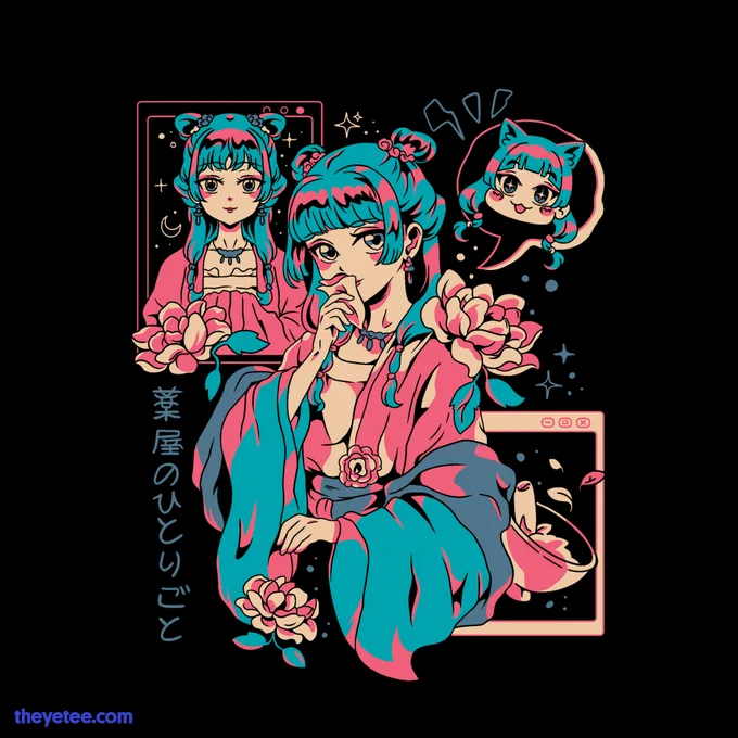 It feels like magic, but it's really just science! Designed by Studio Yumie #dailytees