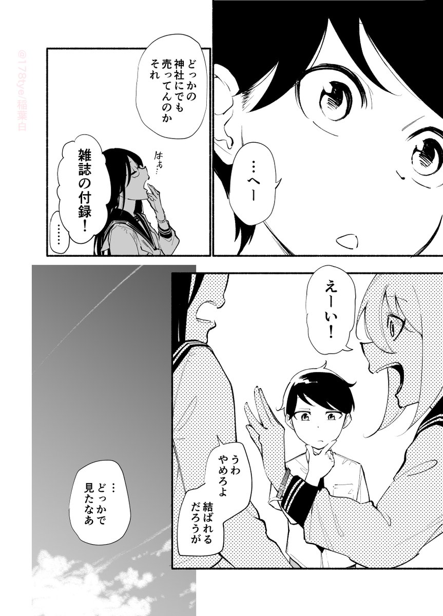 (3/3) 