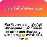 Photo by เขี้ยวกุดยูมิจัง (@magicdracaena)