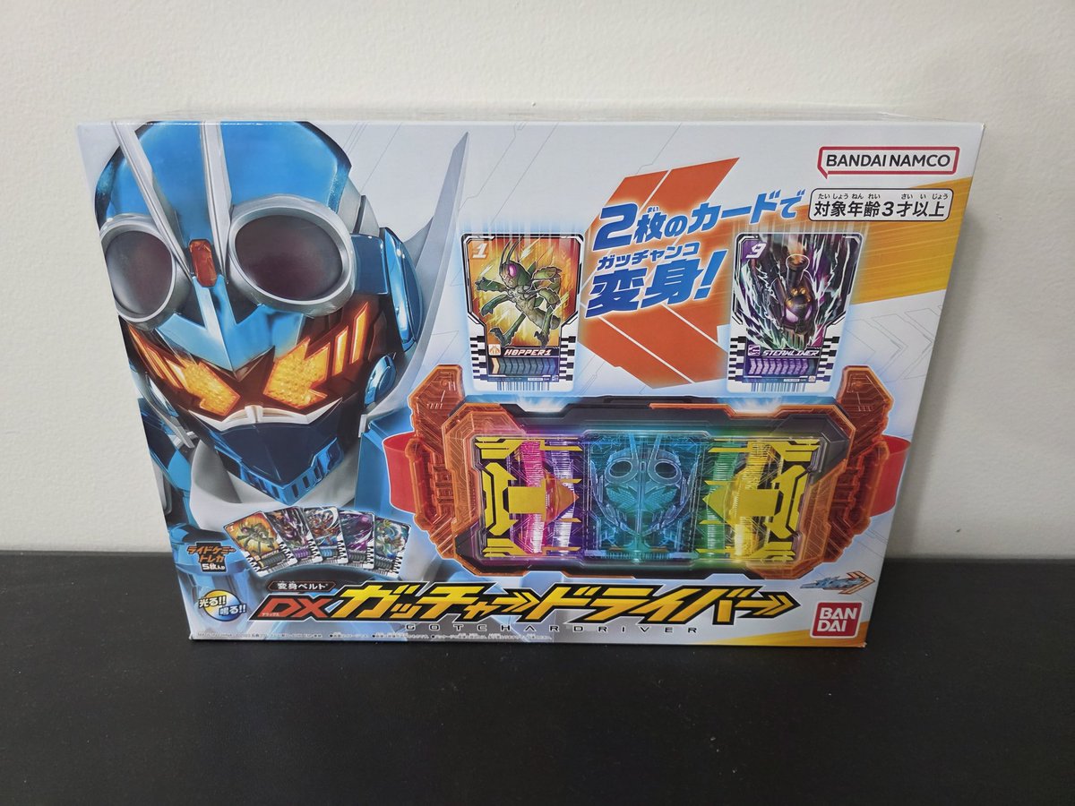 ⚡ Giveaway! ⚡

Repost + Like + Follow to win the Kamen Rider Gotchard Gotchardriver!

Open worldwide!