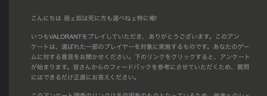 そうだった名前コレだった