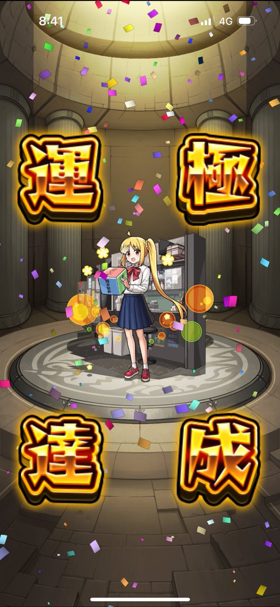 結局いきました