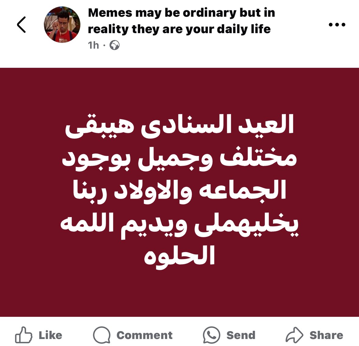 🤲🏻❤️