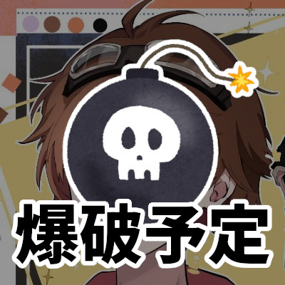 wakuraba_v's tweet photo. すみません、改めまして
本Xアカウントは残り数ヶ月を持って爆破
Youtubeチャンネルも爆破予定です

活動自体は継続するつもりで、別アカウントを作成します
アカウントの準備ができましたら改めて告知いたします

いくぞおれは爆弾人間。 https://t.co/zYhbjHHPlJ