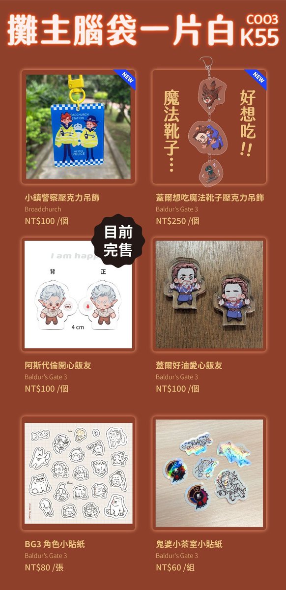 CaCOOOOO3's tweet image. 布穀町在K55🙌